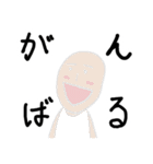 チビの日常 その1（個別スタンプ：15）