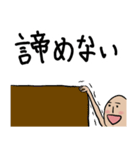 チビの日常 その1（個別スタンプ：16）