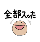 チビの日常 その1（個別スタンプ：17）