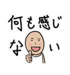 チビの日常 その1（個別スタンプ：18）