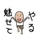 チビの日常 その1（個別スタンプ：19）