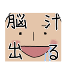 チビの日常 その1（個別スタンプ：20）