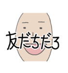 チビの日常 その1（個別スタンプ：21）