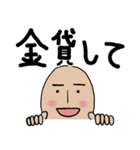 チビの日常 その1（個別スタンプ：22）