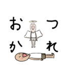 チビの日常 その1（個別スタンプ：24）