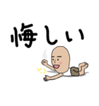 チビの日常 その2（個別スタンプ：1）