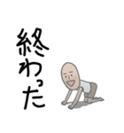 チビの日常 その2（個別スタンプ：3）
