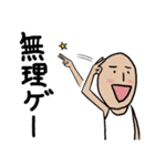 チビの日常 その2（個別スタンプ：4）