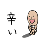 チビの日常 その2（個別スタンプ：6）