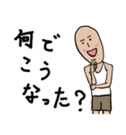 チビの日常 その2（個別スタンプ：7）