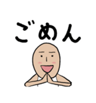 チビの日常 その2（個別スタンプ：8）