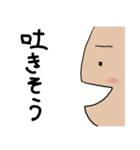 チビの日常 その2（個別スタンプ：9）