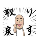 チビの日常 その2（個別スタンプ：13）