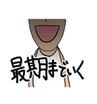 チビの日常 その2（個別スタンプ：14）