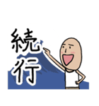 チビの日常 その2（個別スタンプ：18）