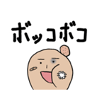 チビの日常 その2（個別スタンプ：19）