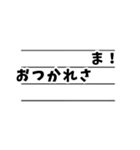 大阪弁の発音 〜基本編〜（個別スタンプ：4）