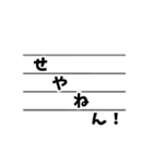 大阪弁の発音 〜基本編〜（個別スタンプ：6）