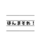 大阪弁の発音 〜基本編〜（個別スタンプ：7）