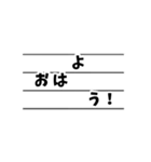 大阪弁の発音 〜基本編〜（個別スタンプ：9）