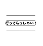 大阪弁の発音 〜基本編〜（個別スタンプ：14）