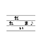 大阪弁の発音 〜基本編〜（個別スタンプ：15）