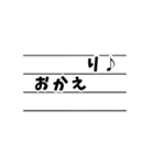 大阪弁の発音 〜基本編〜（個別スタンプ：16）