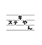 大阪弁の発音 〜基本編〜（個別スタンプ：19）