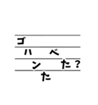 大阪弁の発音 〜基本編〜（個別スタンプ：21）