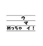 大阪弁の発音 〜基本編〜（個別スタンプ：24）