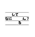 大阪弁の発音 〜基本編〜（個別スタンプ：27）