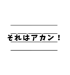 大阪弁の発音 〜基本編〜（個別スタンプ：35）