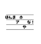 大阪弁の発音 〜基本編〜（個別スタンプ：37）