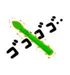 どうも、アスパラガスです（個別スタンプ：10）