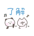 手書きデカ文字☆よく使う言葉（個別スタンプ：1）