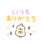 手書きデカ文字☆よく使う言葉（個別スタンプ：14）