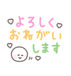 手書きデカ文字☆よく使う言葉（個別スタンプ：17）