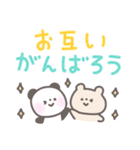 手書きデカ文字☆よく使う言葉（個別スタンプ：23）