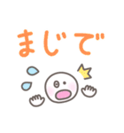 手書きデカ文字☆よく使う言葉（個別スタンプ：32）