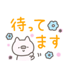 手書きデカ文字☆よく使う言葉（個別スタンプ：38）