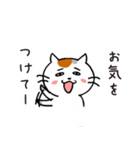 ユルい猫と仲間たち。ゆるい敬語編（個別スタンプ：22）