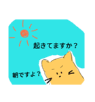 敬語を使う猫様（個別スタンプ：1）