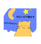 敬語を使う猫様（個別スタンプ：2）