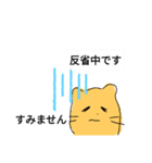 敬語を使う猫様（個別スタンプ：3）