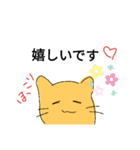 敬語を使う猫様（個別スタンプ：6）