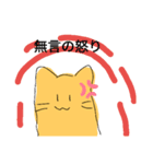 敬語を使う猫様（個別スタンプ：7）