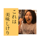 はるぱかスタンプ（個別スタンプ：2）