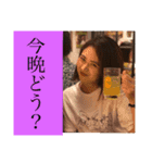 はるぱかスタンプ（個別スタンプ：4）