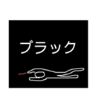 まじめに生きよう5（個別スタンプ：13）