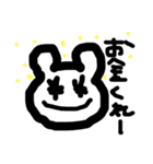 ゆるいうさぎなのかくまなのか。（個別スタンプ：4）